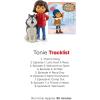 Tonies Molly of Denali Audio Toy Figurine